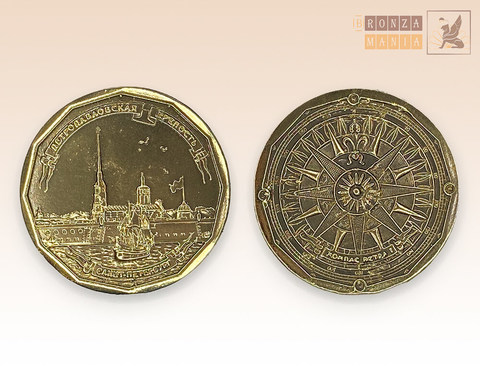 монета Петропаловская крепость - компас Петра 1