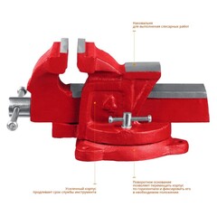 MIRAX 100 мм, слесарные тиски (32471-10)