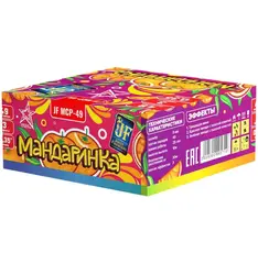 МАНДАРИНКА