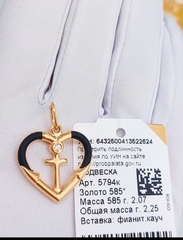 Подвеска ЯКОРЬ в сердце из золота 585 пробы с черным каучуком