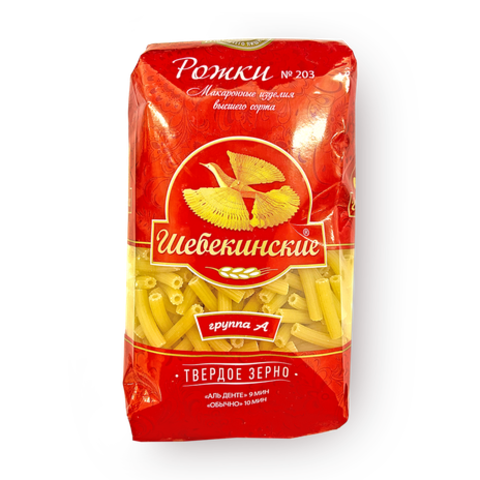 Мак изд Шебекинские 203 Рожки 450г, шт