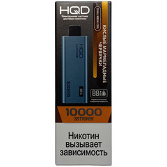 Одноразовая электронная сигарета HQD Ultima Pro 10000 - Кислые Мармеладные Червячки (10000 затяжек)