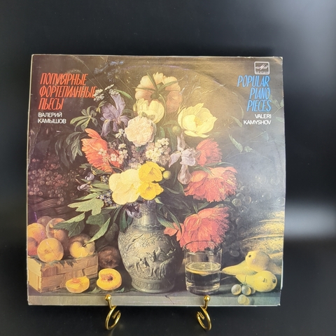 LP А. Грюнфельд. В. А. Моцарт. Л. Ван Бетховен. Ф. Шопен. М. К. Огинский. А. Грибоедов. А. Лядов. П. Чайковский. Н. Римский-Корсаков. С. Рахманинов. Виниловая пластинка 12 дюймов. Мелодия СССР 1989 год.