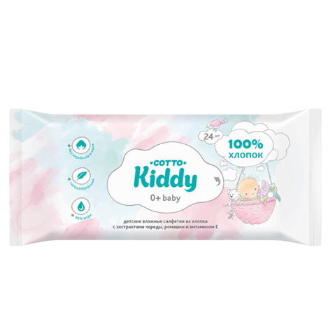 Cotto kiddy влажные салфетки детские 72шт с крышкой