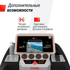 Беговая дорожка UNIX Fit MX-800S