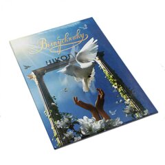 Папка адресная "Выпускнику", А4, 310*225 мм, "Арка", пухлая (поролон), ламинированный картон, тиснение, белый голубь