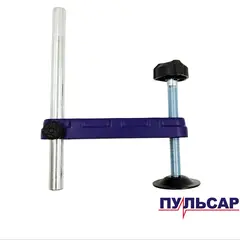 Зажим ПУЛЬСАР ПТН 255-2000 (струбцина) комплект (791-301-156)