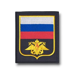 Нашивка ( Шеврон ) На Рукав ВМФ России Приказ №769 Желтый Кант / Черная