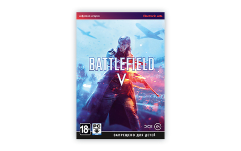 Battlefield V (для ПК, цифровой код доступа)