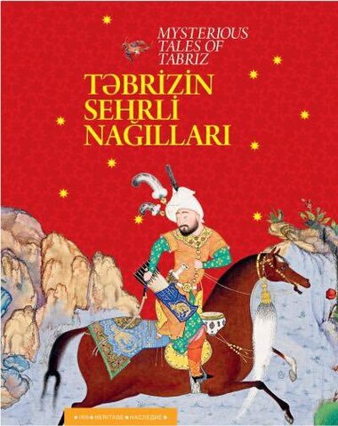 Təbrizin sehrli nağılları \ Mysterious tales of Tabriz