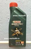 Моторное масло Castrol Magnatec Diesel 5W-40 DPF 1 л