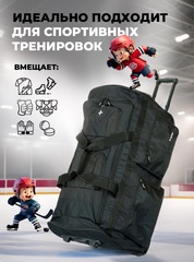 Сумка на колесах Trackerworld Skully Trolley bag 130 л - 2