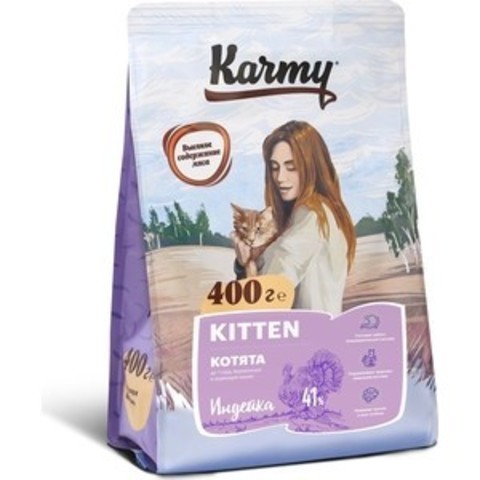 KARMY Киттен сухой корм для котят, беременных и кормящих кошек (индейка) 400г