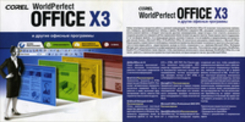 Corel WorldPerfect Office X3