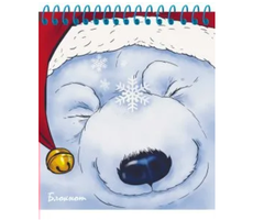 Блокнот А6 48л клетка спираль Белый мишка