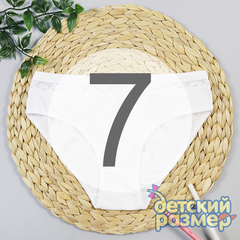 7 (13-14 лет)