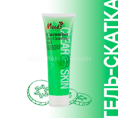 Гель-скатка для лица и тела Belov Moods Cucumber Dry CleanSing Gel Огурец 350 мл