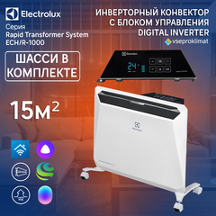 Инверторный конвектор Electrolux Rapid Transformer с шасси и блоком управления ECH/R-1000 T-TUI4 с WI-FI, 10 ступеней мощности