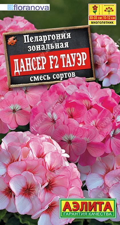 Дансер Тауэр Ц(А) 5шт – купить за 90 ₽ | Семена21