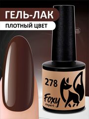 Гель-лак (Gel polish) #278, 8 ml