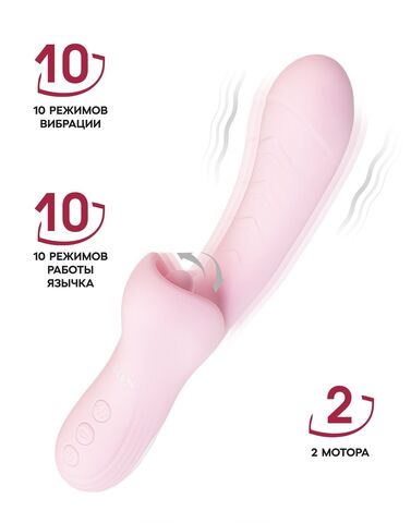 Розовый вибратор-кролик с ласкающим язычком Orali - 22 см. - JOS 783056