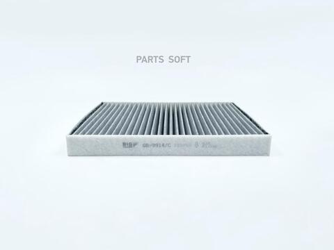 Фильтр салонный угольный BIG  GB-9914/C