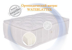 Ортопедический матрас Waterlatex