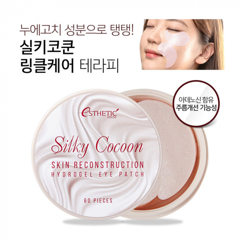 Патчи для глаз Esthetic House Silky Cocoon Hydrogel Eye Patch, 60 шт