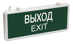 Св-к ССА 1-01 аварийный одностор ВЫХОД-EXIT LSSA0-1001-003-K03