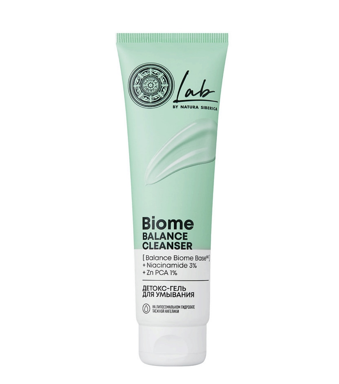 NATURA SIBERICA Детокс-гель для умывания Lab Biome