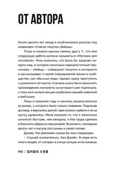 Комплект книг 