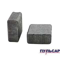Щетка графитовая ПУЛЬСАР ШЭ125-1400Э (бесконтактная) 6x14x15 (914-734-065)