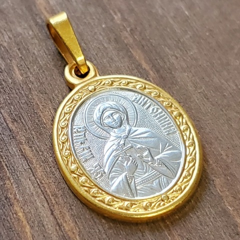 Нательная именная икона святая Антонина с позолотой кулон медальон с молитвой