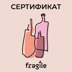 Электронный сертификат на 3000 руб