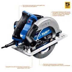 ЗУБР d 210 мм, 2000 Вт циркулярная пила (дисковая), Профессионал (ПДП-75)