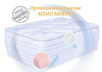 Матрасы Magniflex Матрас ортопедический Memo-Merino prod_1335962696.jpg
