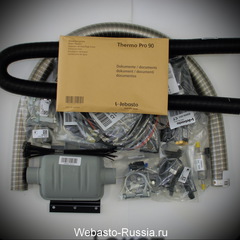 Комплект Webasto Thermo Pro 90 12V дизель 3