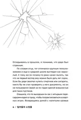 Комплект книг 