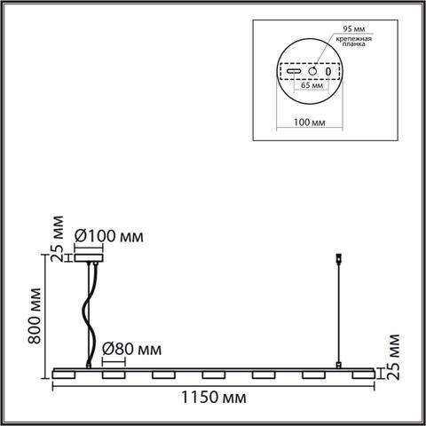 Подвесной светильник Lumion TORINA 8265/7