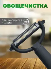 Набор керамических ножей Nano ceramic 3 ножа и овощечистка HU0010