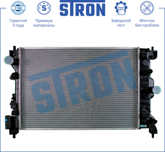 РАДИАТОР AVEO T300 МКПП STRON