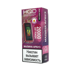 Одноразовая электронная сигарета HQD Cuvie X 20000 - Малина Арбуз (20000 затяжек)