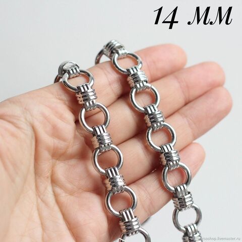 Цепочка 14 мм, родий, 35 см, А079-1 (35см)