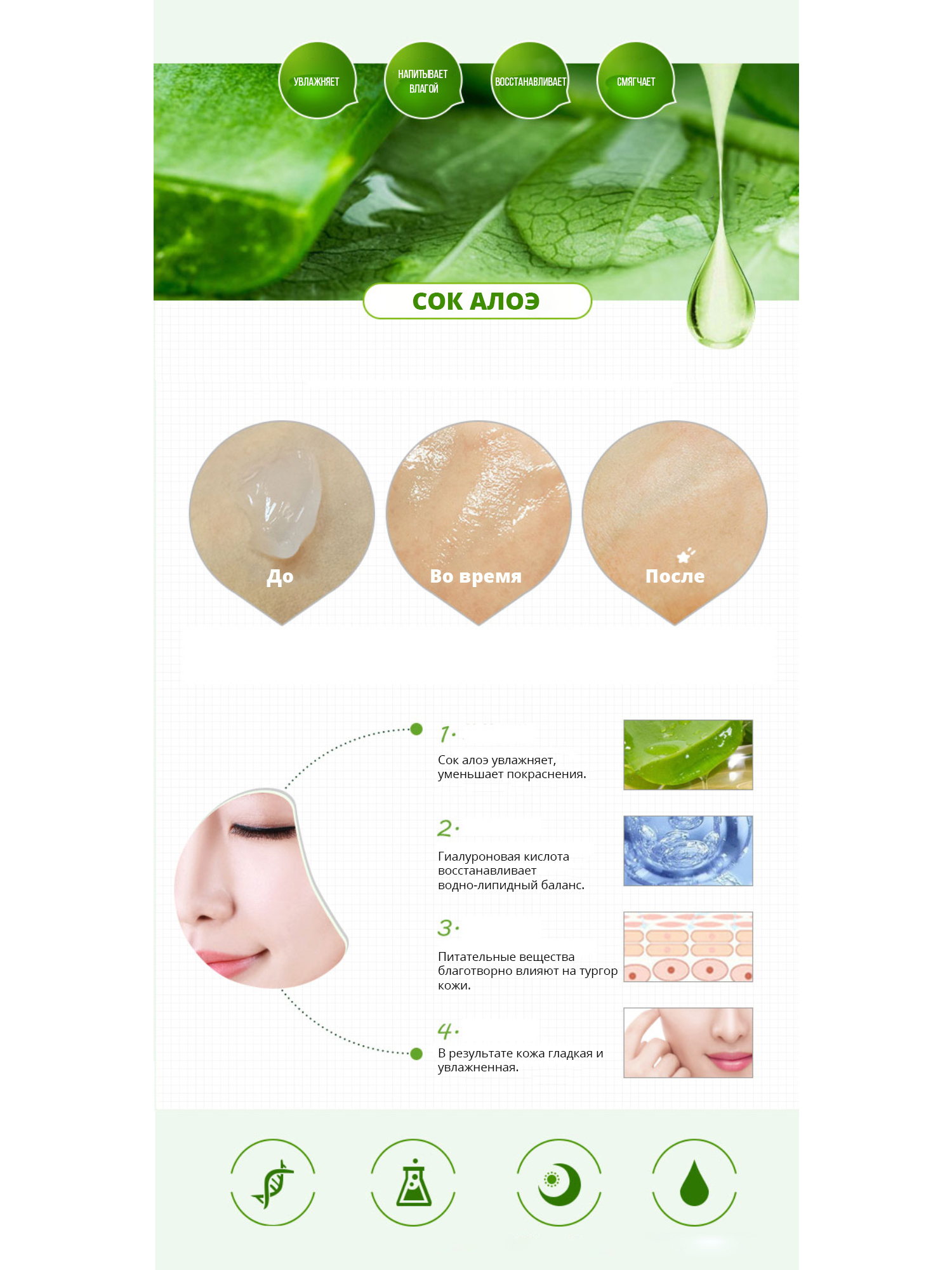 Ночная маска для лица Aloe Jelly Mask, 8гр