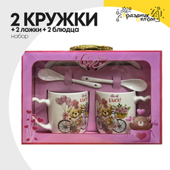 
          2 Кружки + 2 Ложки + 2 Блюдца Набор "Love"