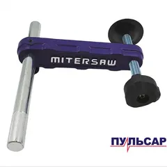 Зажим ПУЛЬСАР ПТН 255-2000 (струбцина) комплект (791-301-156)