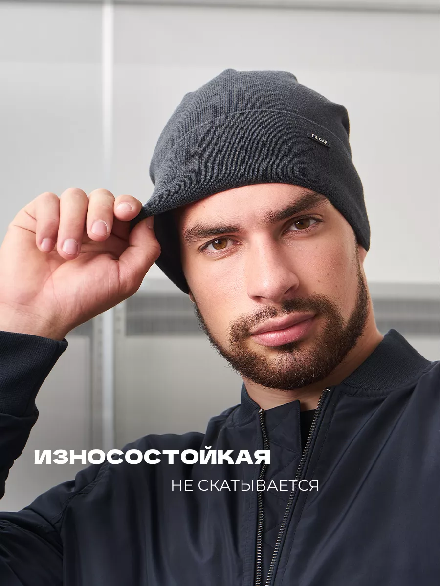 Шапка бини зимняя весенняя с флисом