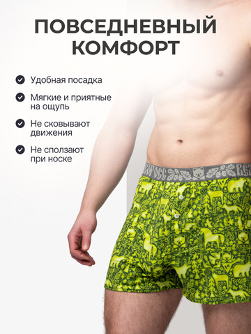 Комплект из 3-х семейных трусов - «Весенний лес»