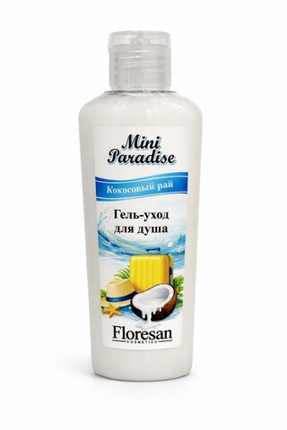 Floresan MINI PARADISE Гель-уход для душа  КОКОСОВЫЙ РАЙ 80мл (Ф-841)