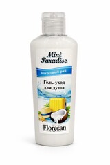 Floresan MINI PARADISE Гель-уход для душа  КОКОСОВЫЙ РАЙ 80мл (Ф-841)